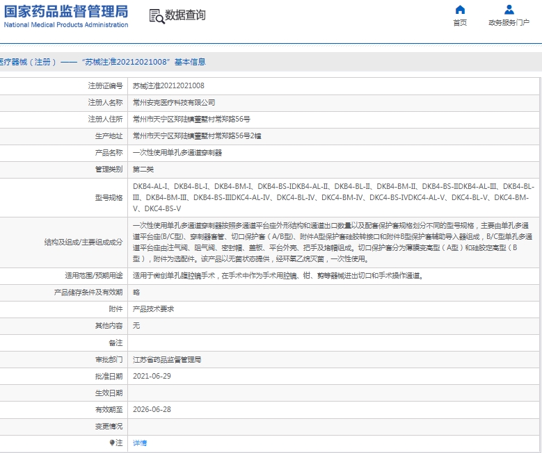 051529276654.jpg 微信截圖_20250205152725.jpg