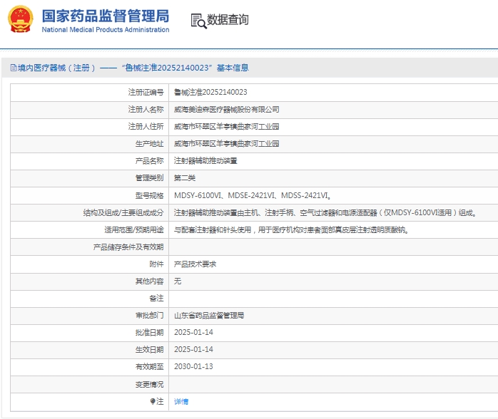 081520311541.jpg 微信截圖_20250208151826.jpg