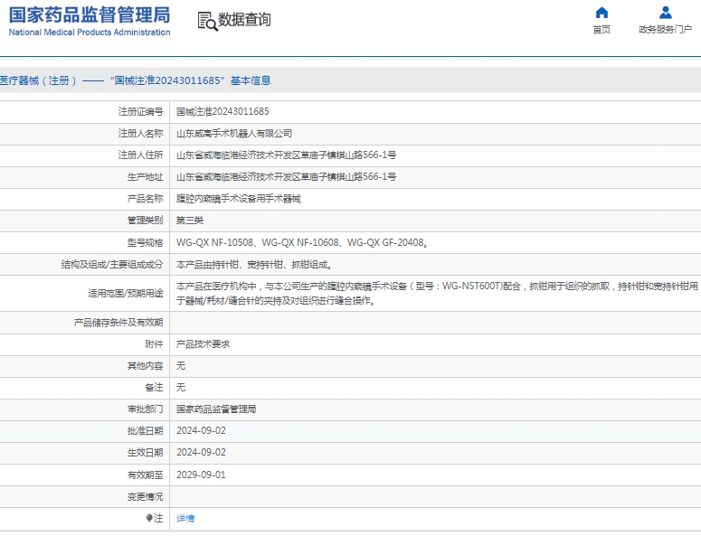 101459432137.jpg 微信截圖_20250210145821.jpg