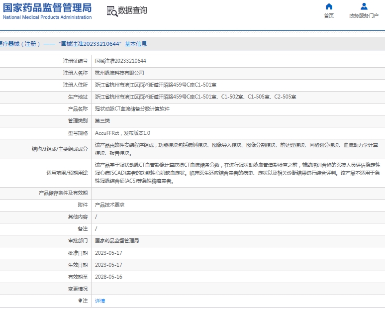 111502588105. <p>產(chǎn)品詳情請聯(lián)系上海聚慕,聯(lián)系 方式:1-8-9-0-1-9-1-2-7-5-5 (羅)</p> jpg 微信截圖_20250211150045.jpg