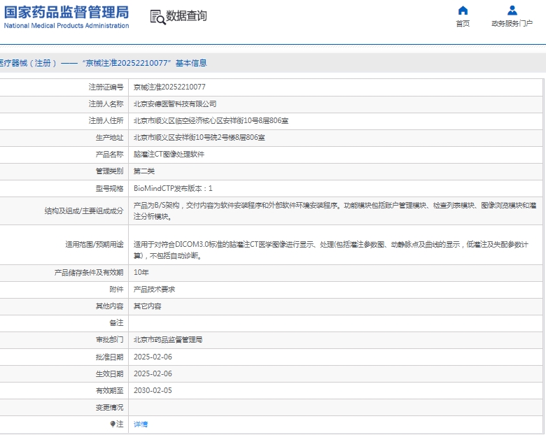 111526594111.jpg 微信截圖_20250211152544.jpg