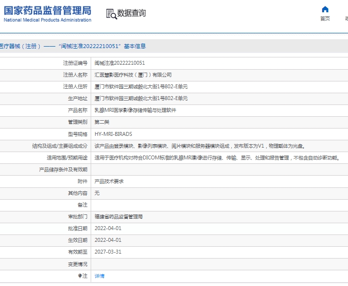 121517379209.jpg 微信截圖_20250212151618.jpg