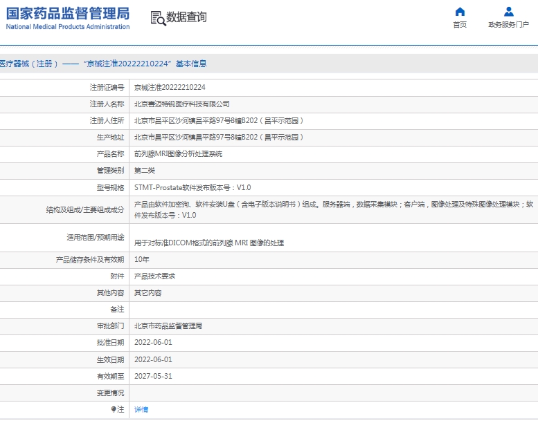 121519483200.jpg 微信截圖_20250212151839.jpg