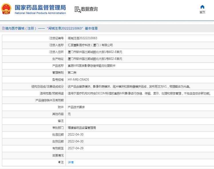 121522448422.jpg 微信截圖_20250212152114.jpg