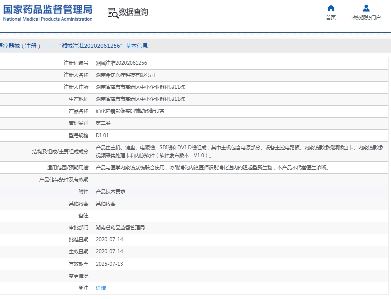 121557259022.jpg 微信截圖_20250212155558.jpg