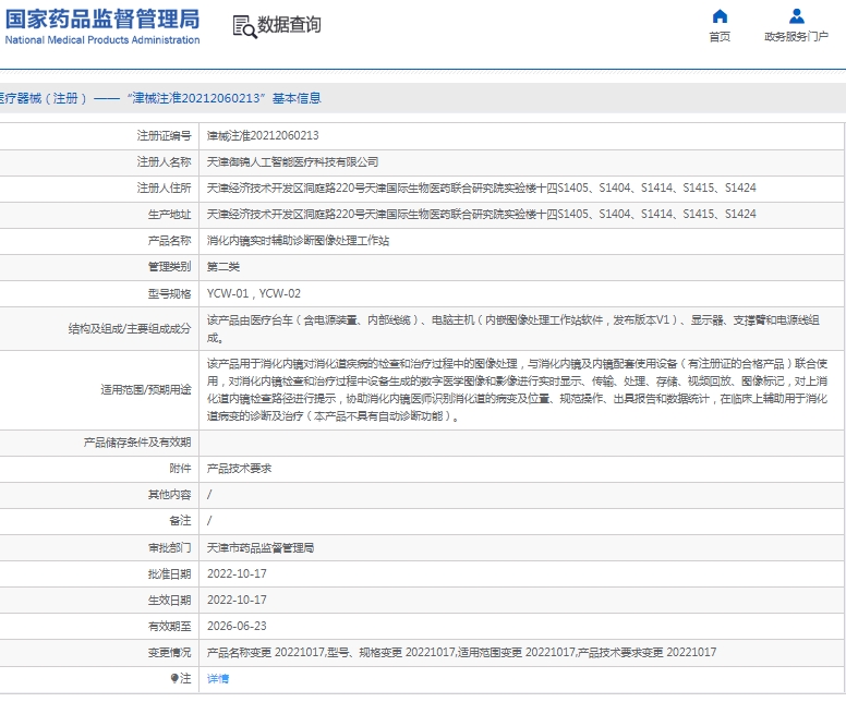 121600061838.jpg 微信截圖_20250212155839.jpg