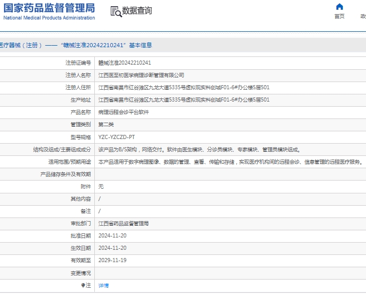 121607104297.jpg 微信截圖_20250212160544.jpg