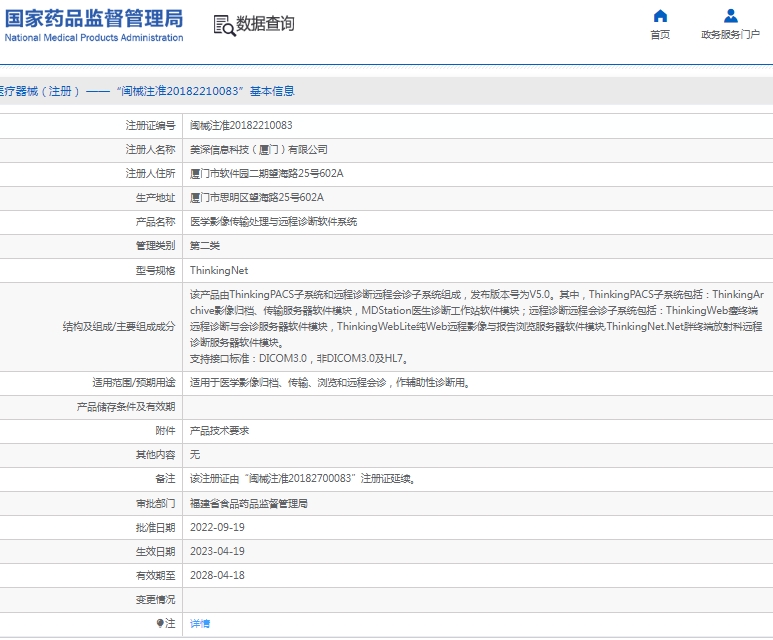 171459377368.jpg 微信截圖_20250217145828.jpg