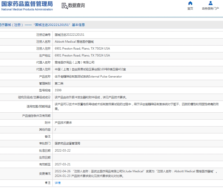 031538285031.jpg 微信截圖_20250303153709.jpg