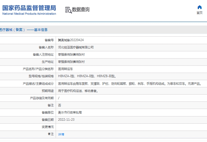 101505382211.jpg 微信截圖_20250310150310.jpg