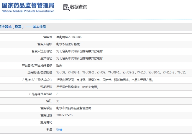 111540282036.jpg 微信截圖_20250311153857.jpg