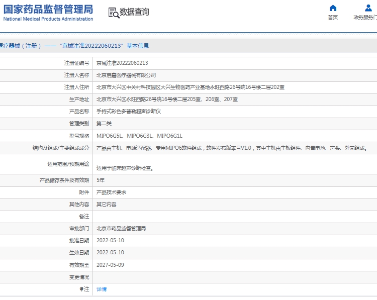 131311059216.jpg 微信截圖_20250313130953.jpg