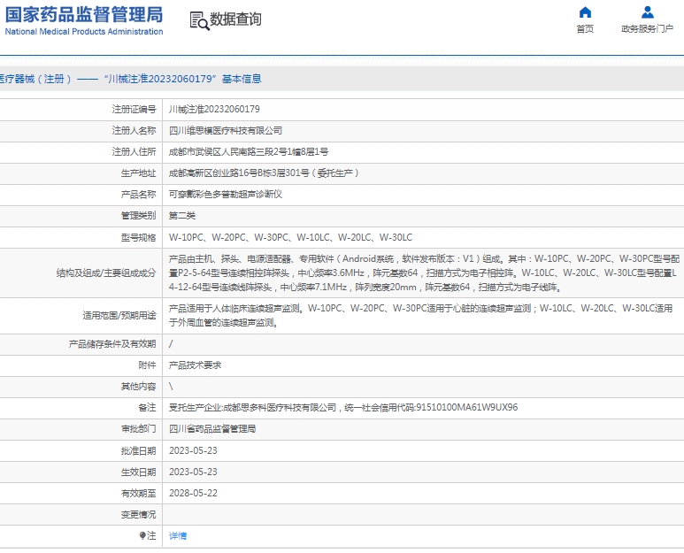 131326001857. <p>產(chǎn)品詳情請(qǐng)聯(lián)系上海聚慕,來(lái)電咨詢:1-8-9-0-1-9-1-2-7-5-5 (羅)</p> jpg 微信截圖_20250313132447.jpg
