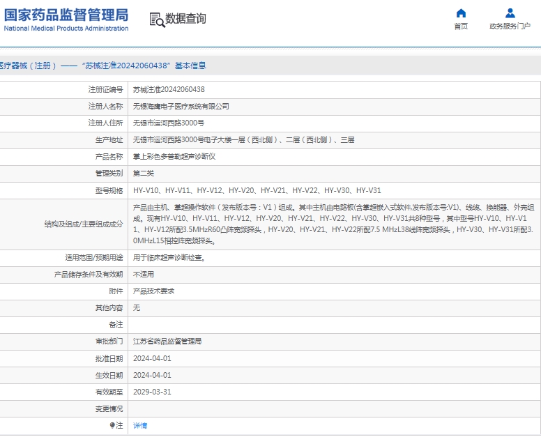 141101528774.jpg 微信截圖_20250314110030.jpg