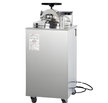 立式壓力蒸汽滅菌器