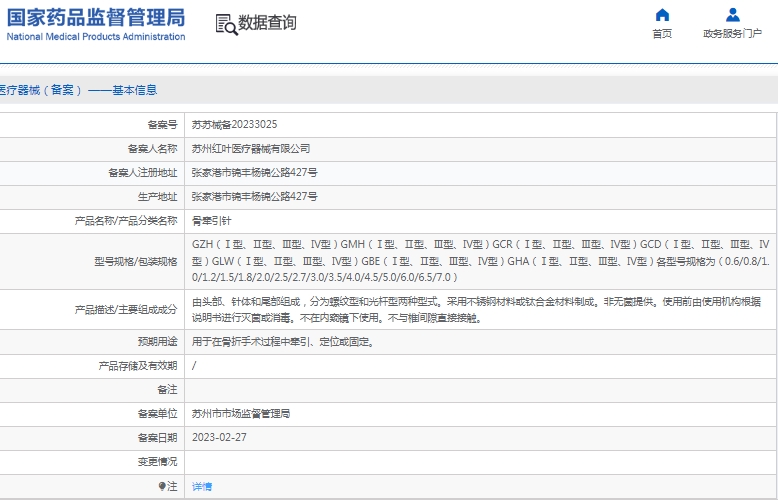 251509517797.jpg 微信截圖_20250325150749.jpg