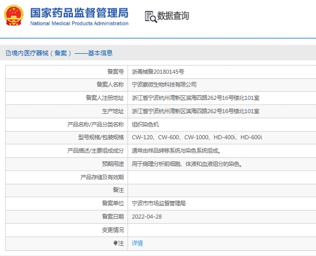 251532487917.jpg 微信截圖_20250325153058.jpg