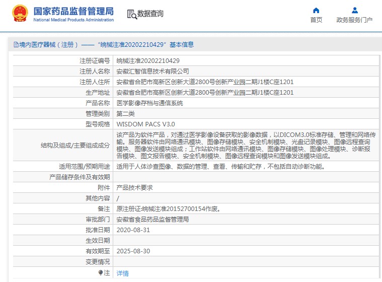 281110511142. <p>上海聚慕提供醫(yī)療器械采購(gòu),維修保養(yǎng),安裝培訓(xùn),出租租賃等,來(lái)電咨:400-901-5099 @上海聚慕</p> jpg