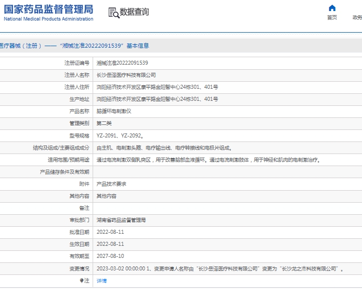 071546188842.jpg 微信截圖_20250407154449.jpg