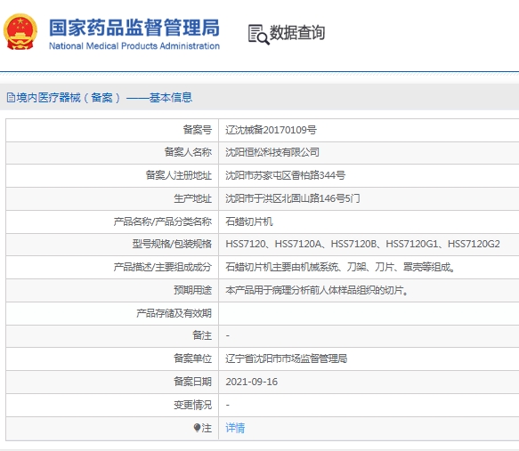 081518187949.jpg 微信截圖_20250408151700.jpg