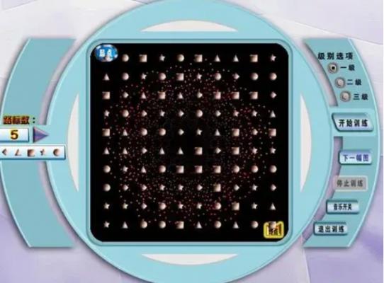 視功能訓(xùn)練軟件sgn