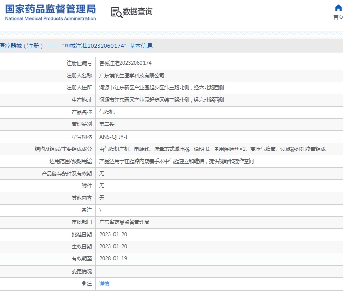 091531511326.jpg 微信截圖_20250409152930.jpg