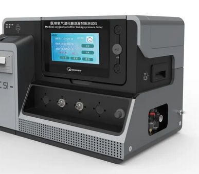 vun-001呼吸濕化治療儀永勝