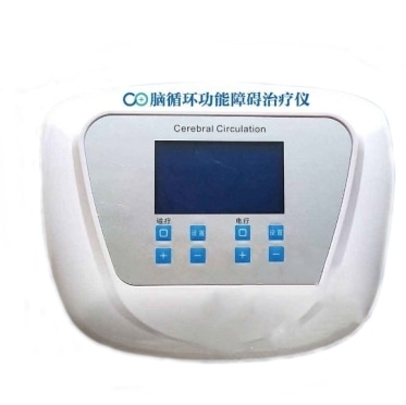 腦循環(huán)功能障礙治療儀ar-s10