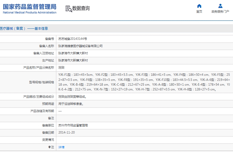 141456401949.jpg 微信截圖_20250414145500.jpg