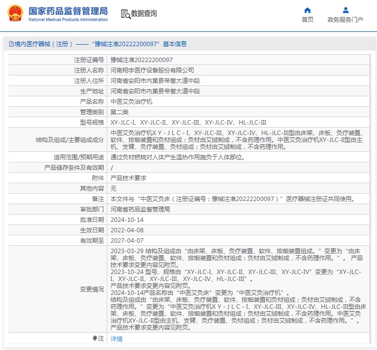 161109332511. <p>上海聚慕提供醫(yī)療器械采購,維修保養(yǎng),安裝培訓,出租租賃等,來電咨:1-8-9-0-1-9-1-2-7-5-5 @上海聚慕</p> jpg