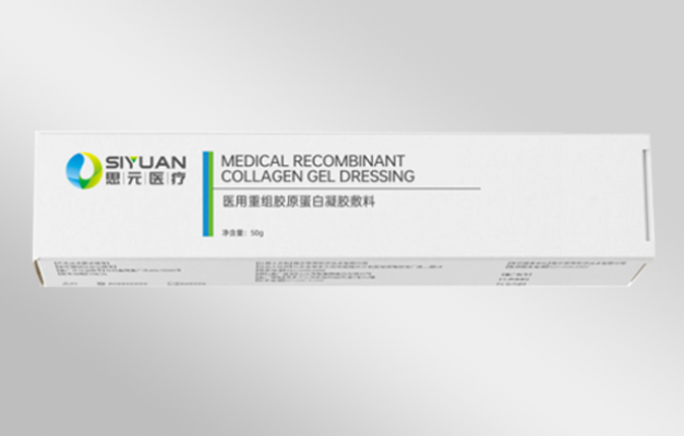 醫(yī)用重組膠原蛋白凝膠敷料1g/支