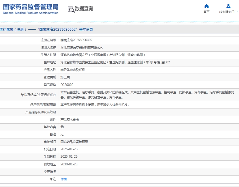 181526314082.jpg 微信截圖_20250418152459.jpg