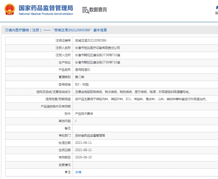 241507329567.jpg 微信截圖_20250424150550.jpg