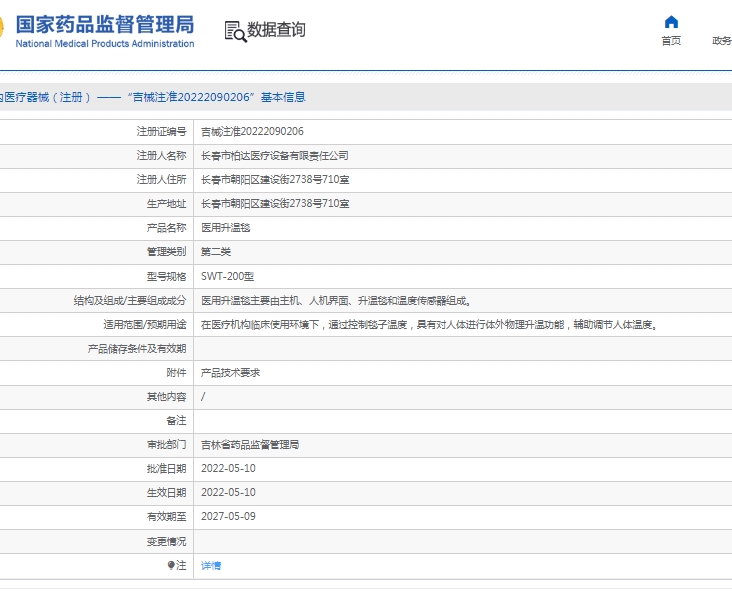 241514353183.jpg 微信截圖_20250424151312.jpg