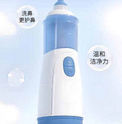電動噴霧洗鼻器xj-xbq-02攜健