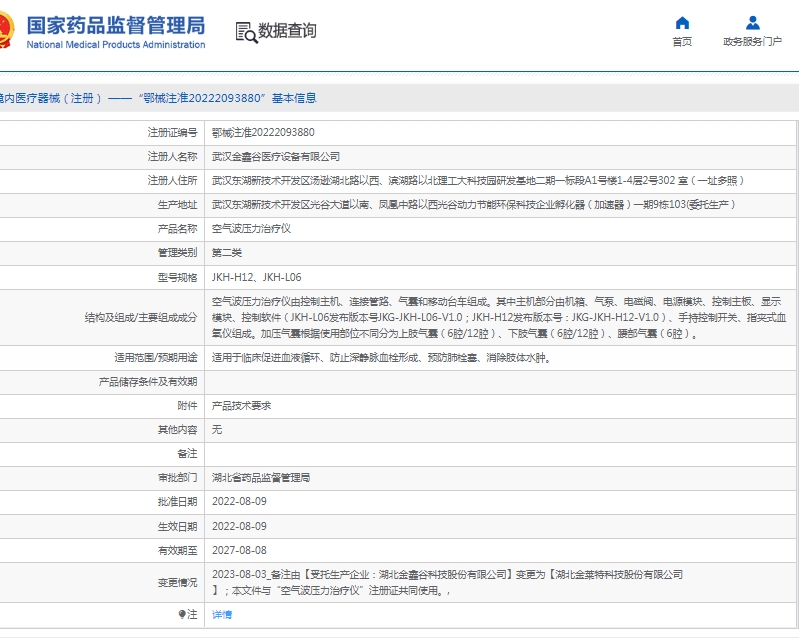 281538043960.jpg 微信截圖_20250428153644.jpg