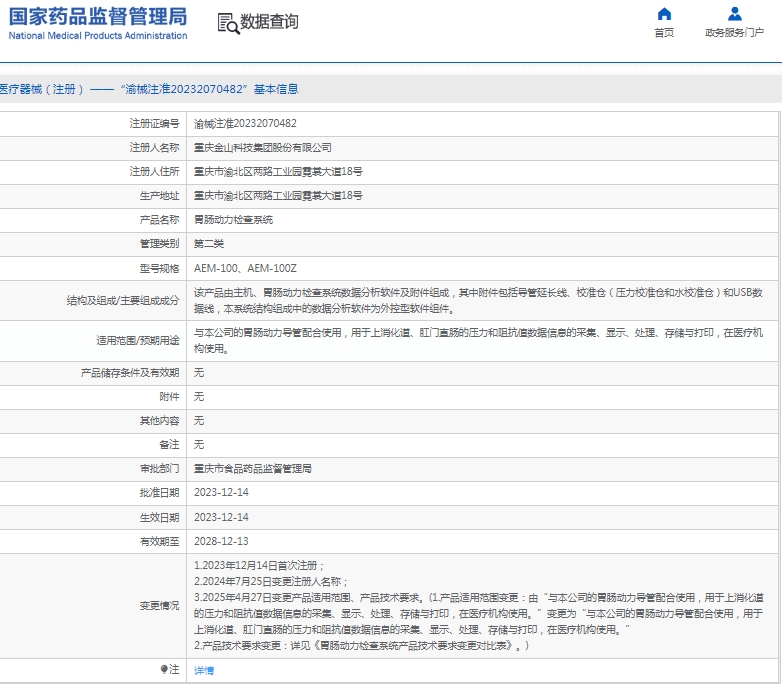 071357156746.jpg 微信截圖_20250507135515.jpg