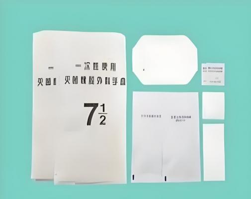 駝人一次性使用中心靜脈置管穿刺護理包h-i型