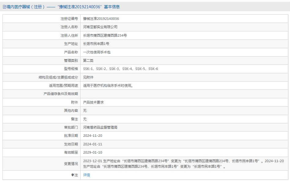 191620409949.jpg 38.jpg