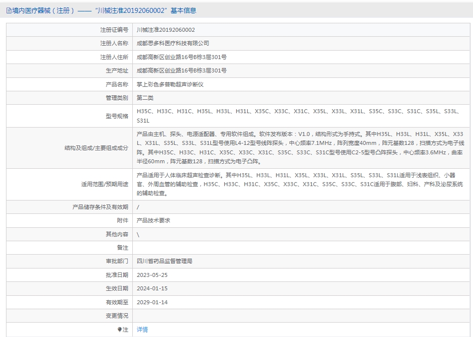 201459575524.jpg 24.jpg