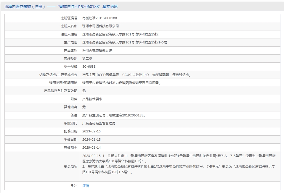 201527333242.jpg 33.jpg