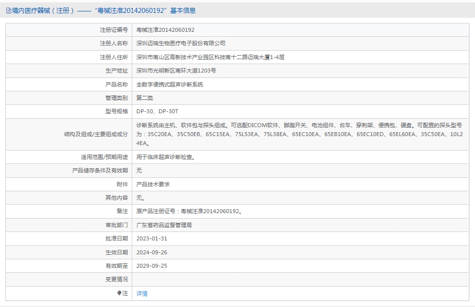 211429322052.jpg 6.jpg