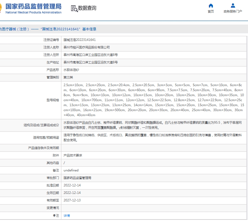 221448027300.jpg 微信截圖_20250522144624.jpg