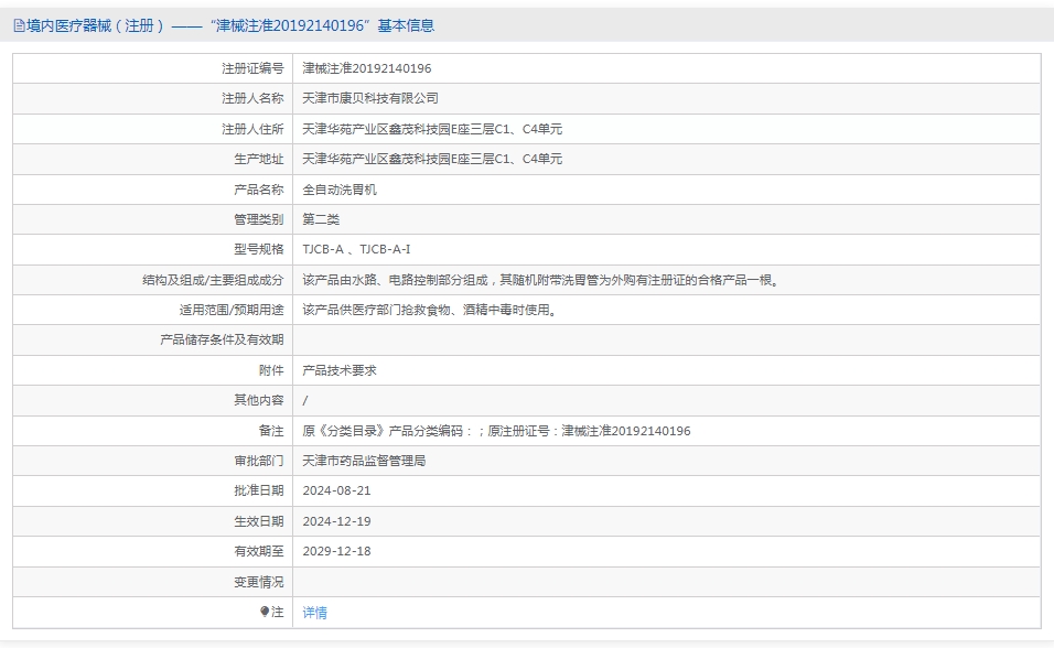 231343241748.jpg 11.jpg