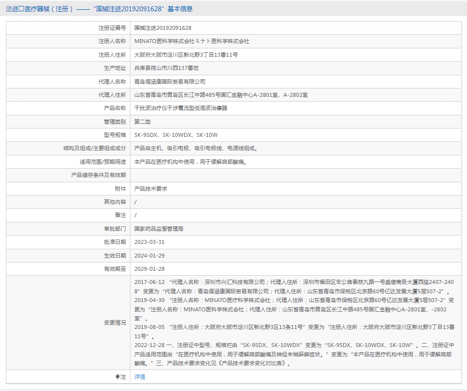 231631012568.jpg 43.jpg