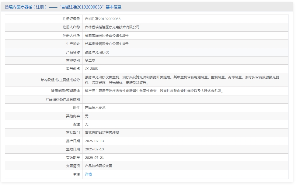 261129347377.jpg 17.jpg