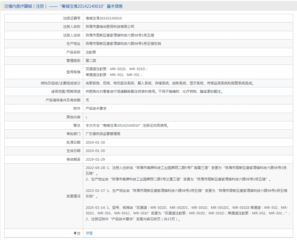 271132222706.jpg 14.jpg