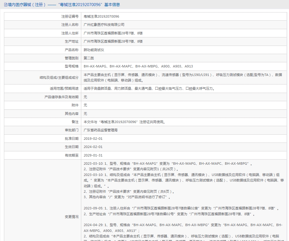 271147265087.jpg 19.jpg