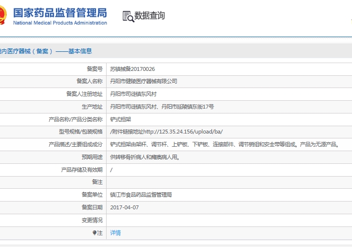 271454352824. <p>產(chǎn)品咨詢請聯(lián)系上海聚慕醫(yī)療器械有限公司,聯(lián)系 方式:1-8-9-0-1-9-1-2-7-5-5 (羅),郵箱 :postmaster@jmmedical.cn</p> jpg 微信截圖_20250527145307.jpg