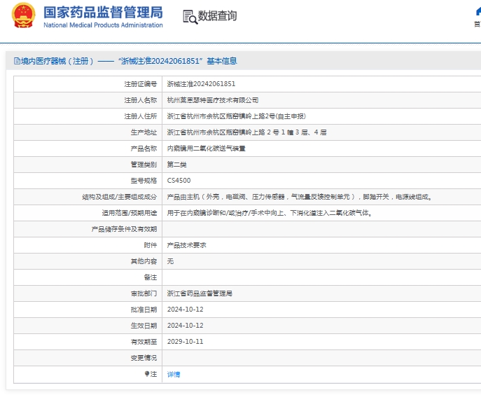 271528277499.jpg 微信截圖_20250527152642.jpg